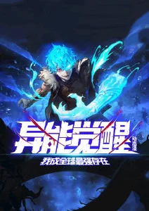 治愈日常动漫《幻兽食堂》海报
